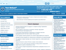 Tablet Screenshot of pharm-medexpert.ru